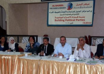 المرأة في الأحزاب السياسية الأردنية الواقع والتحديات